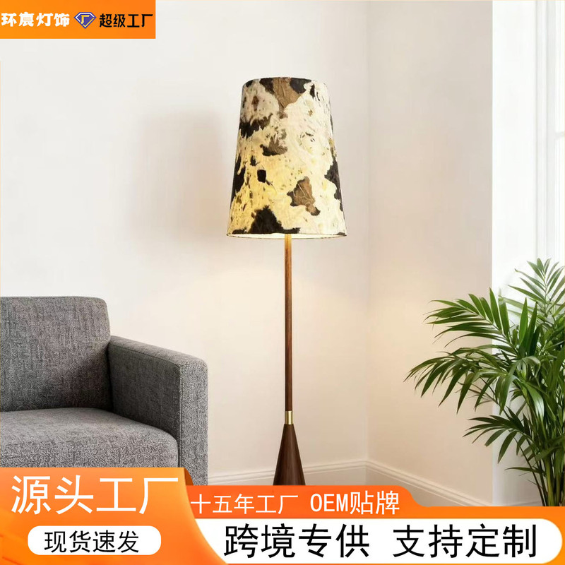 French-Style Vintage Floor Lamp for Living Room, Sofa Corner, Mid-Century Solid Wood Wabi-Sabi Style, Study, Bedroom, Bedside Lamp French-Style Vintage Floor Lamp for Living Room, Sofa Corner, Mid-Century Solid Wood Wabi-Sabi Style, Study, Bedroom, Bedside Lamp