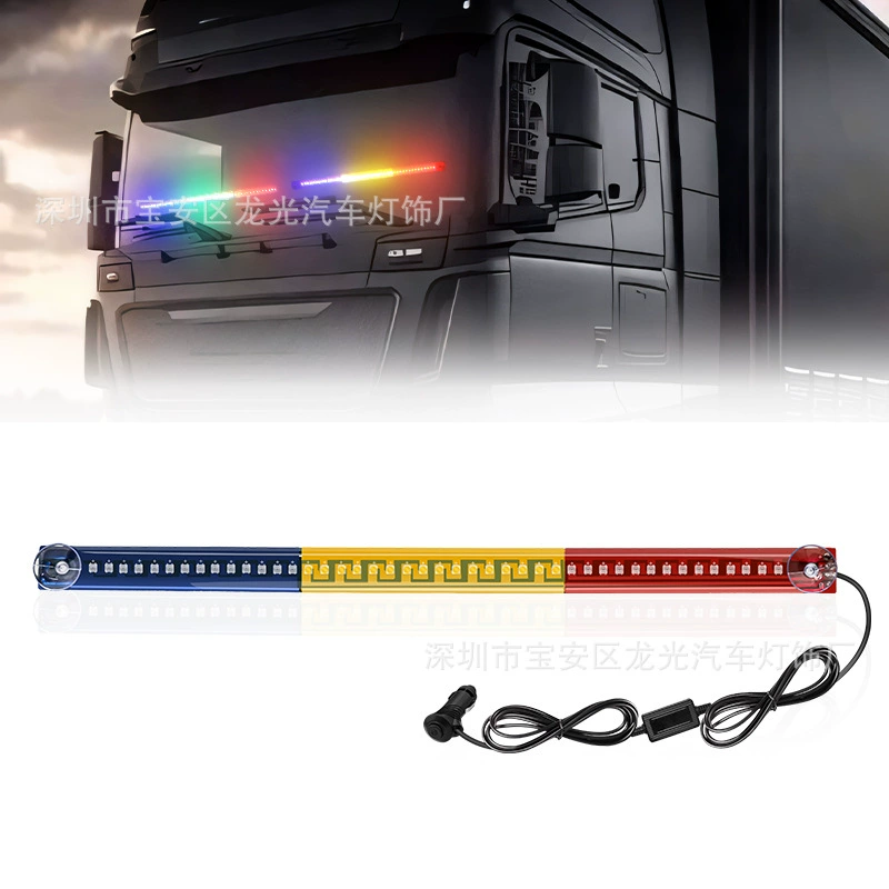 Новый автомобиль передний и задний ветровые модификации LED Rangerd Light 44LED трехцветный многофункциональный предупреждающий свет стробоскоп