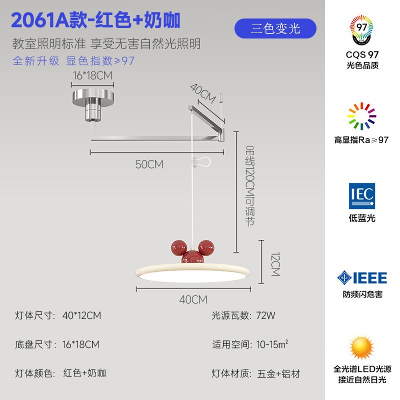 Candelabro de restaurante con basculante móvil OVNI, lámpara de comedor moderna y sencilla, lámpara de protección ocular de espectro completo francés, lámpara Zhongshan