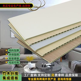 护墙板;木塑材料;木塑地板