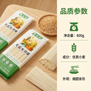 �o�}�����800g���ˌ����oʳ�圫���u��С���w�����Bθ��ʳ�ɒ���