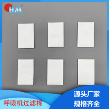 跨境德国万曼呼吸器机滤棉 Prisma滤棉 无纺布复合纤维超声波滤棉
