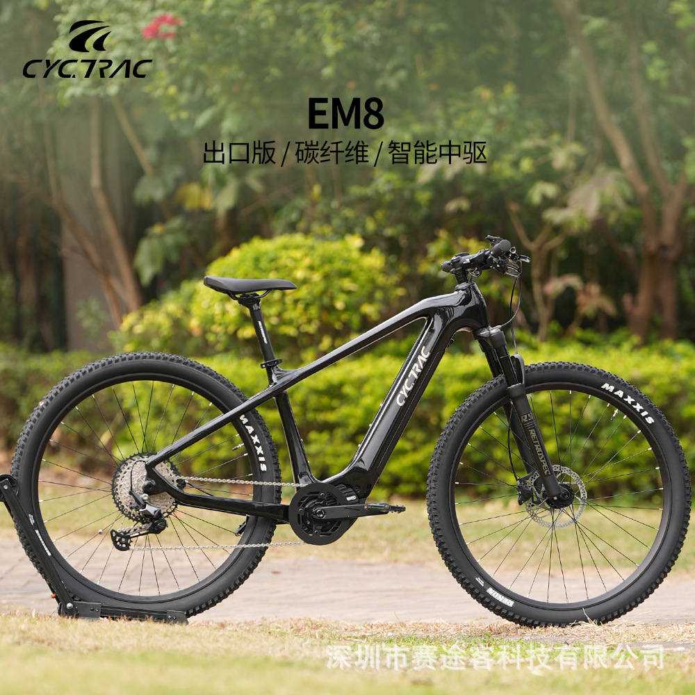 CYCTRAC ciclismo eléctrico de fibra de carbono EM8 ocho M560 motor central de 29 pulgadas bicicleta de montaña