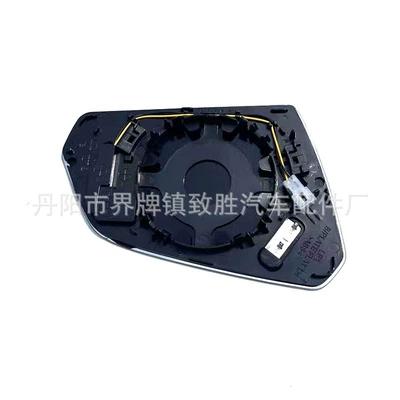 Spot Bsd Lens, Car mirror