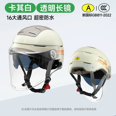 size, ventilated summer helmet, summer | Motosiklet kaskı (dəbilqə) - khaki-white-transparent-long-lens