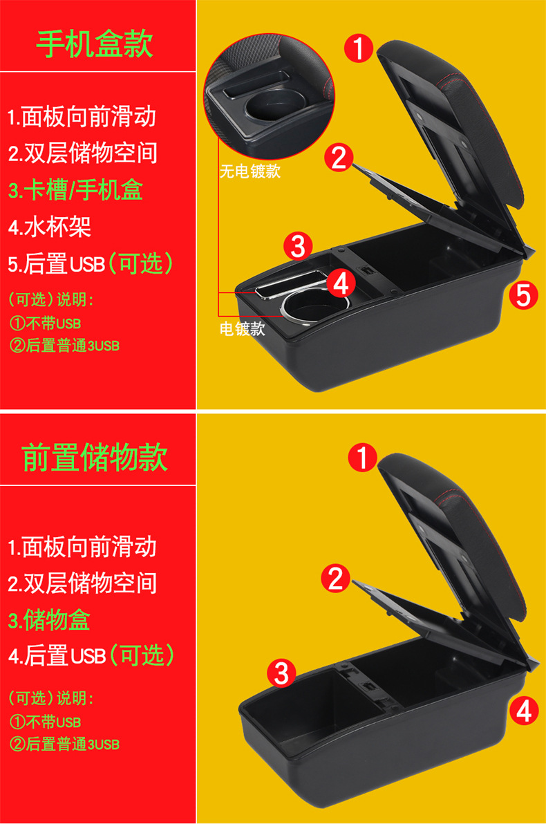 Suitable for Overseas Nissan Kicks Car Central Armrest Box Interior Modification Accessories