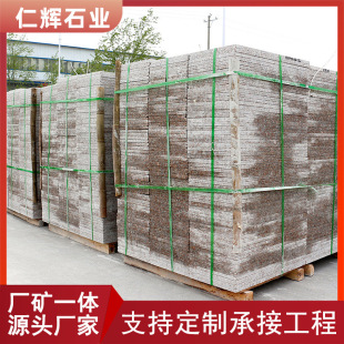 G696ʯ�Ĺ��������֦���⠝�ɒ� ���xʯ�I �����t������