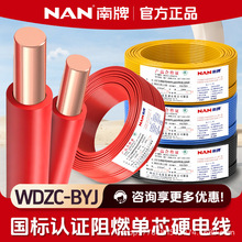 �V������WDZC-BYJ 2.5ƽ��������ȼ�͟��o�u��о�o�����~���bӲ��