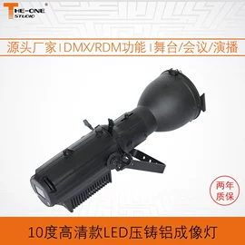 舞台灯;摄影灯具