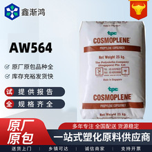 PP�¼��¾�ϩ�NAV161/AW564/FL763/AZ564�߿��_����������zԭ��