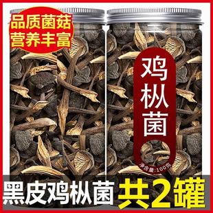 �u�������r100g����u�������NҰ����؛�F���خa�Nֲ��Ƥ�u�v����