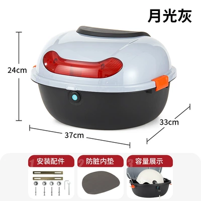 Electric car tail box: box, Yadi Aima electric bicycle - moonlight-gray-direct-sales-from-the-manufacturer