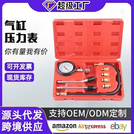 其他维护工具;千斤顶;机修组合工具