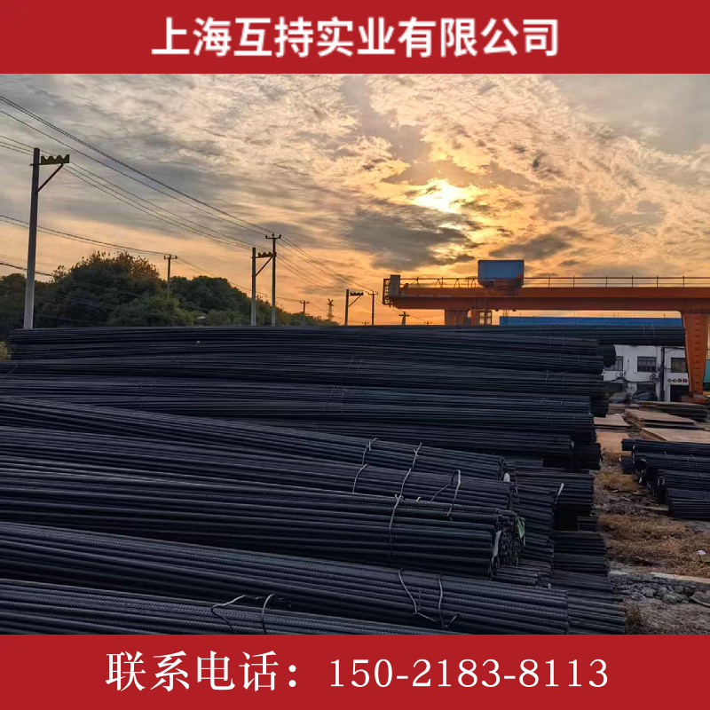 供应Φ20三级抗震螺纹钢  HRB400E标准螺纹钢