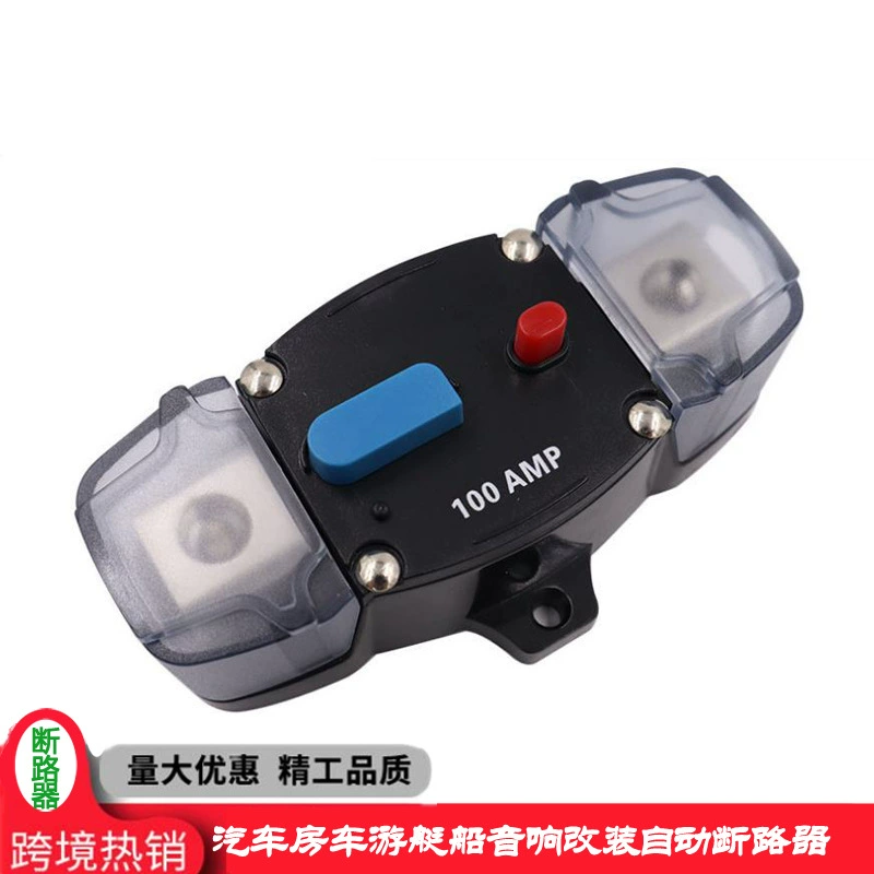 Автомобиль RV Яхта Лодка Модификация звука Автоматический выключатель Восстановление цепи Защита от перегрузки Страховой переключатель