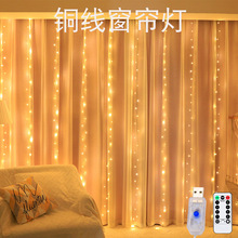 ����ѷ����3*3ͭ��led������USBң�ذ˹��ܱ�����ʥ������װ�ε�