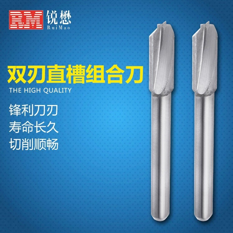 手机镜片PC PMMW PET液晶面板亚克力硬质合金钨钢双刃直槽刀