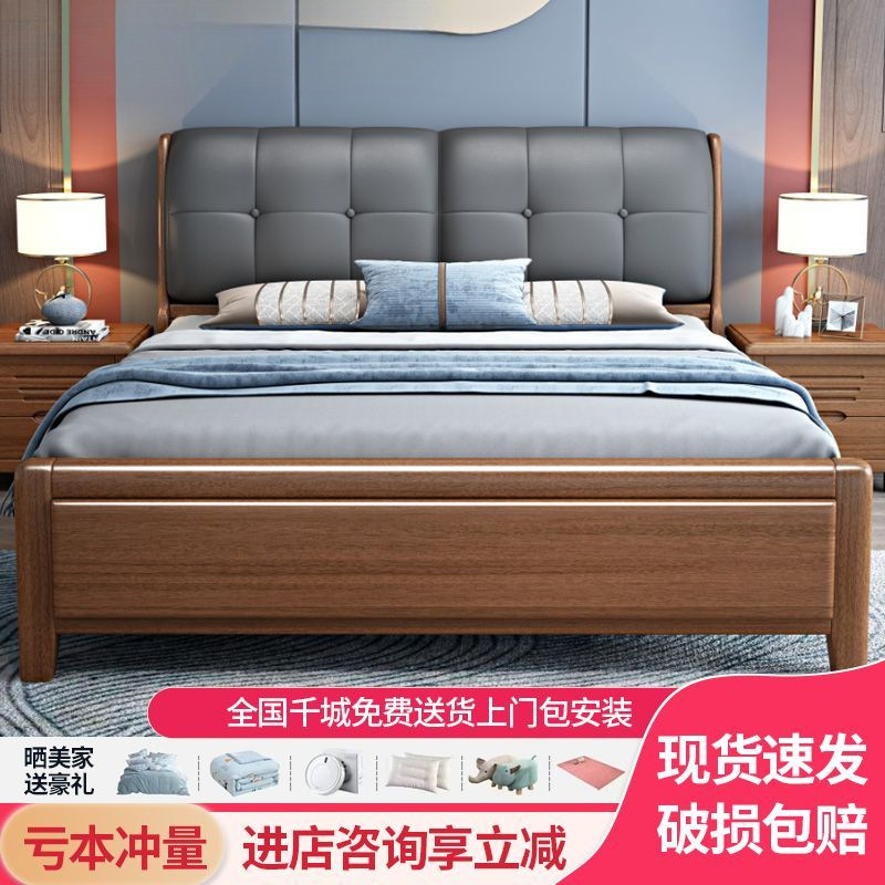 Walnut Color Solid Wood Bed Chinese Style 1.8m Double Bed 1.5m Single Bed Air Pressure Drawer High Box Storage Bed