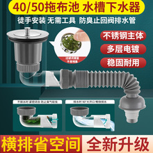 ���P��ϰѳ���ˮ��ϴ�²���ˮ�ڴ���ʯ���ϲ��ؠ����ŷ�����ˮ��