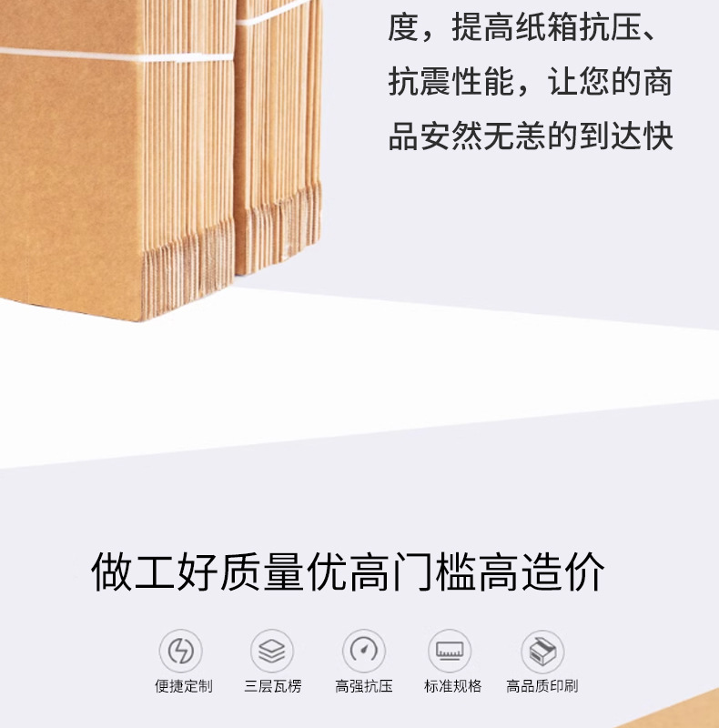 长条纸箱_08.jpg
