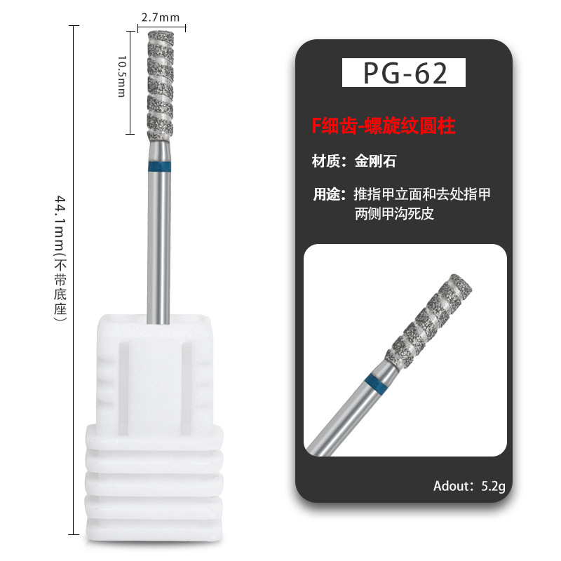 Cabezal de pulido de patrón en espiral de diamante para uñas transfronterizas Bolsillo pequeño abierto Cabezal de pulido de esmeril de dientes enrollados de pretratamiento ruso