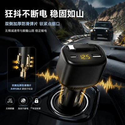cigarette lighter adapter, Mobil şarj cihazları