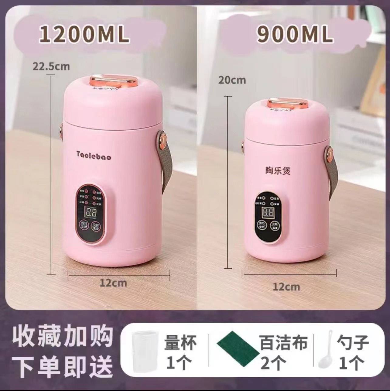 [업그레이드 모델] 핑크 1200ml 밥/죽/국/예약