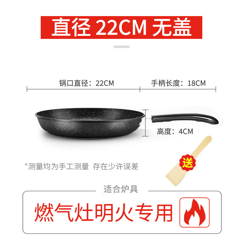 덮개 없이 22cm