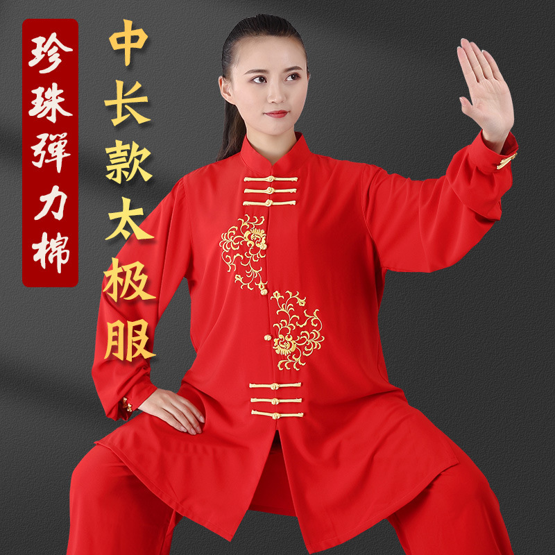 太极服女春秋新款刺绣表演服晨练服练功中长款武术太极拳