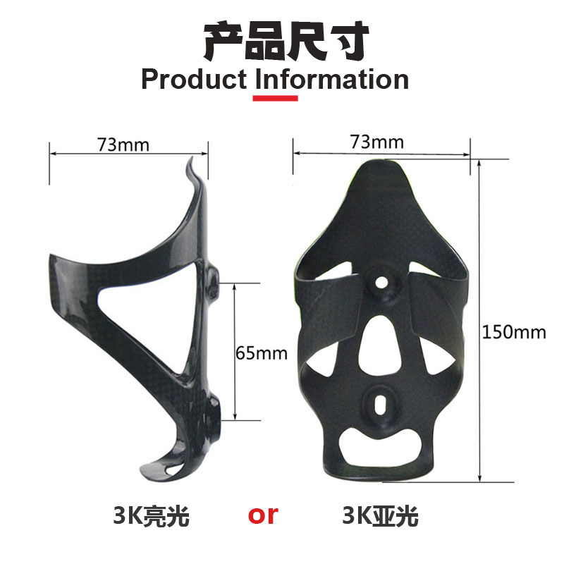 RXL SL彩标碳纤维自行车水壶架03