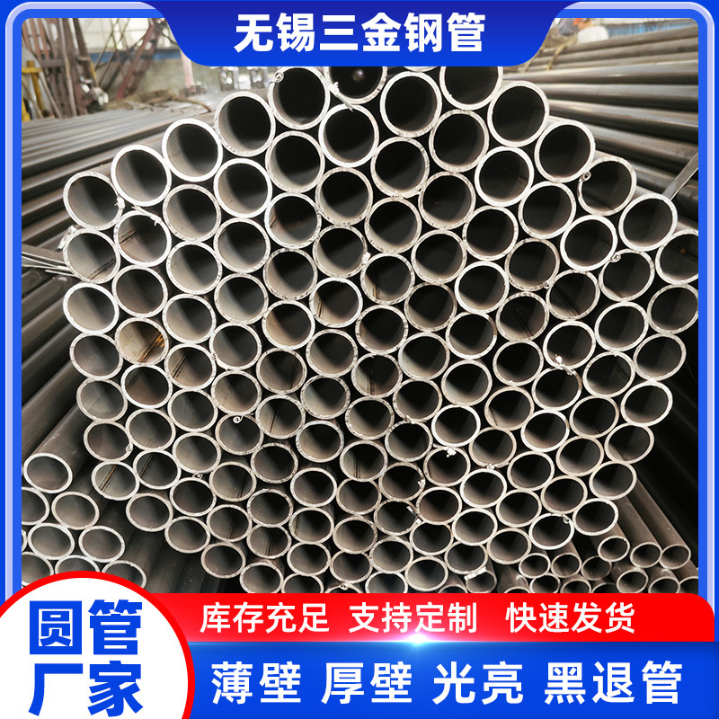 235黑圆管消防管钢管碳钢管q235B黑退冷硬直缝焊管家具装饰管铁管