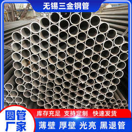 235黑圆管消防管钢管碳钢管q235B黑退冷硬直缝焊管家具装饰管铁管