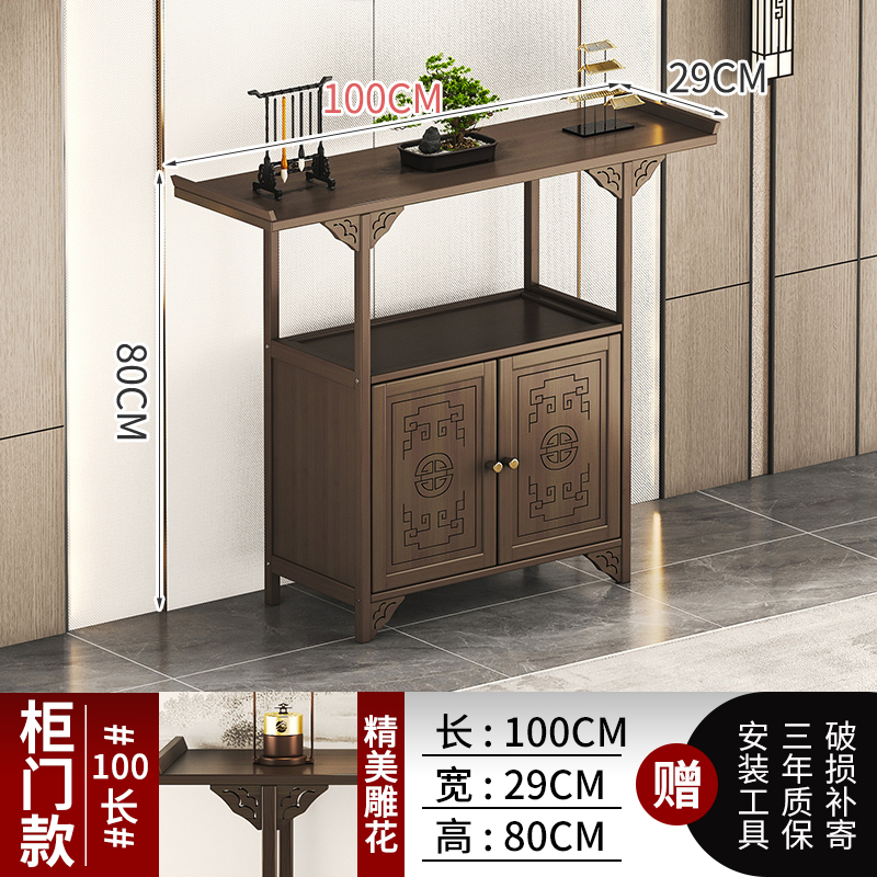 玄关桌中式靠墙供桌新中式古风案几订婚道具桌子玄关台婚礼长条桌|undefined