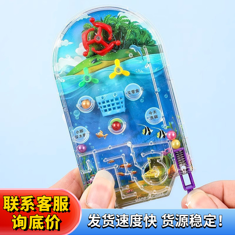 Mini Cartoon pinball plate parent-child interactive handheld game machine children's educational catapult toy stall supply