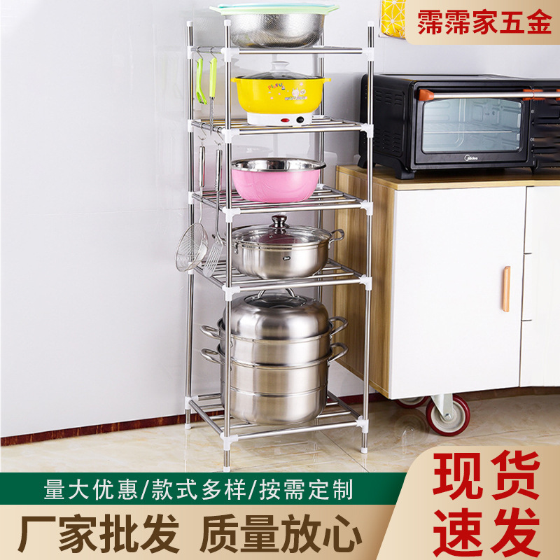 Factory wholesale multi-layer stainless steel floor pot rack washbasin storage rack bathroom toilet storage rack