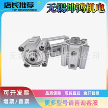 SMCС���������͎��Ś��CDQ2B50-100DM-A73L CDQ2B80-30DM-A73L