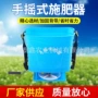 养殖手摇农用饵料撒肥机