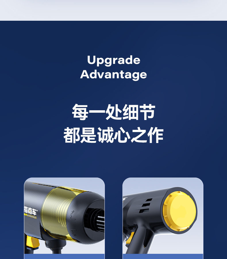 Cordless Car Washer Portable High Pressure Water Gun