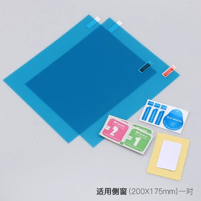 side window reflector water-repellent – Rearview mirror rainproof sticker - square-175x200mm-two-pieces