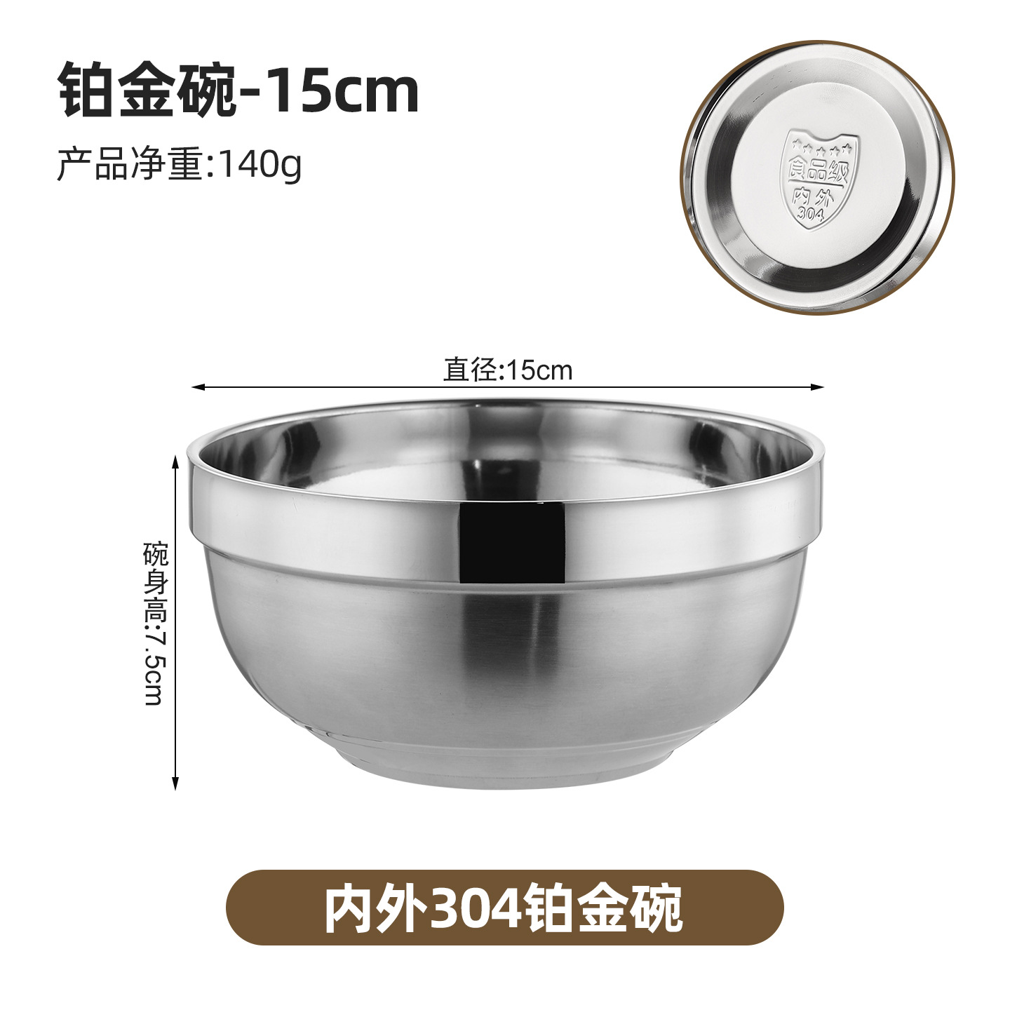 15cm - Interior y exterior 304