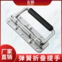 工业可折叠304器材拉手
