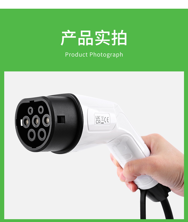 St-E250-Double-Head Gun for Electric Vehicles Type 2 European Standard Charging Double-Head Gun Cable Amazon Supply Wholesale