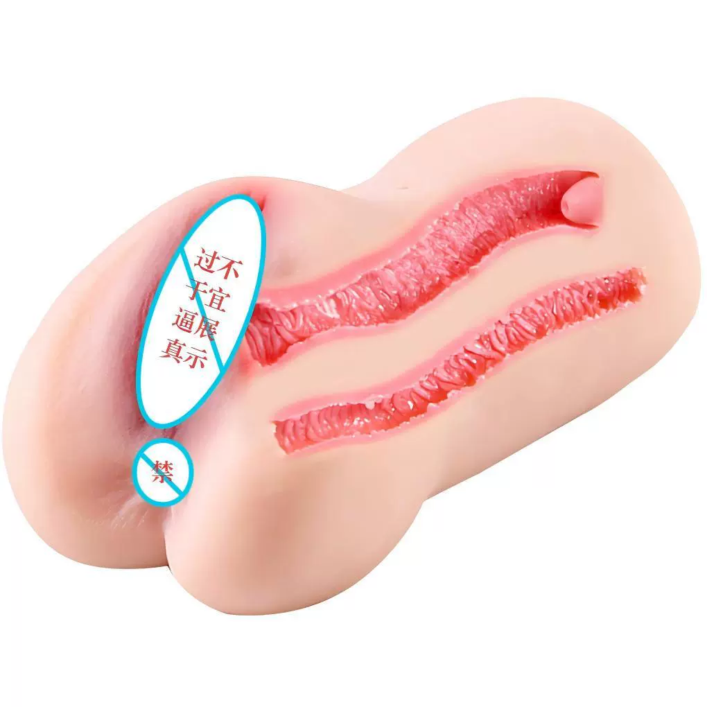 液态果冻款飞机杯男用自慰真实阴道子宫名器真人倒模熟女成人用品