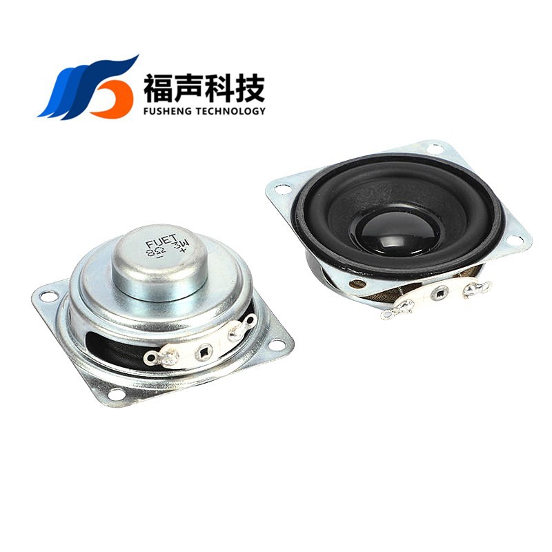 40*40mm方形带安装孔多媒体喇叭扬声器4欧5瓦8欧5瓦广告机喇叭
