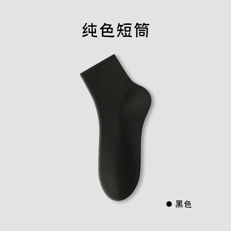 High socks 5-pair set, assorted colors, medium length (women)
