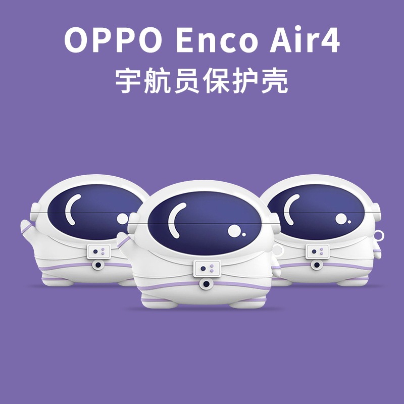 Suitable for Oppo Enco Air4 Headphone Protective Case and Oneplus Nord Buds3Pro Soft Case Suitable for Oppo Enco Air4 Headphone Protective Case and Oneplus Nord Buds3Pro Soft Case