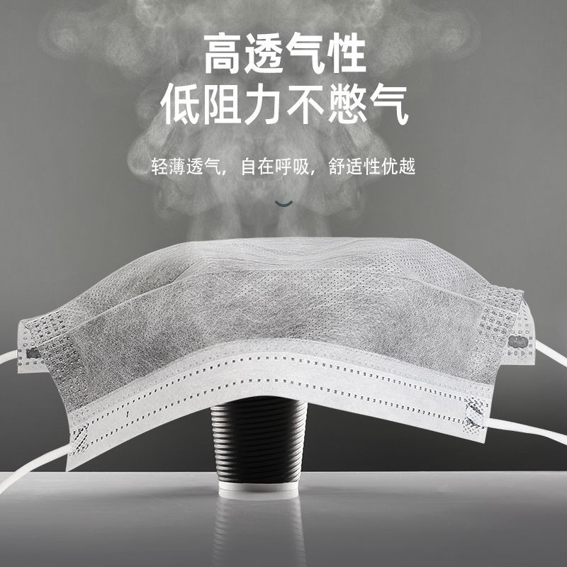 一次性活性碳口罩加厚四层防护口罩工业打磨用防尘透气口罩50只装