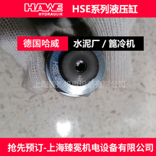 ��HAWE����NE70-200/50-PYD�͸� ݁���CҺ��ϵ�y/����Һ����