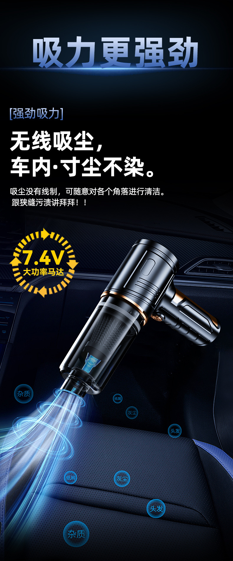 New three-in-one car vacuum cleaner small wireless dust blower for car with high suction mini handheld vacuum cleaner