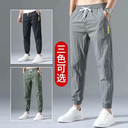 Men's Sporty Casual Pants Korean Style Summer Ice Silk Trendy Sweatpants Slim Fit Loose Large Size Nine-Foot Gathering Pants